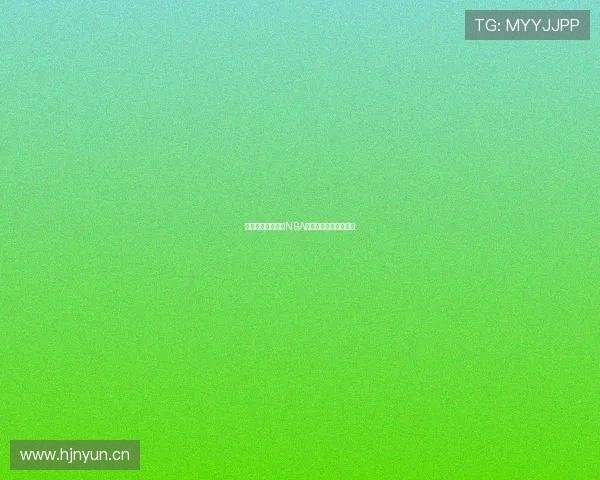 火狐直播平台助力NBA赛事实时跟踪精彩瞬间